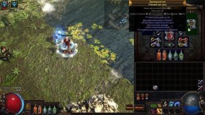 Path of Exile: ЦЕПЬ МОЛНИЙ. Делаем БОГА! Дешево и сильно!