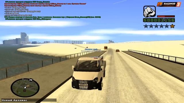 EDWARD BIL - ПРАНК ПОДАРИЛ УАЗ В CRMP [RADMIR RP] РАДМИР РП CRMP БРИЗЗИ BREAZZY БРИЗИ смотреть онлайн