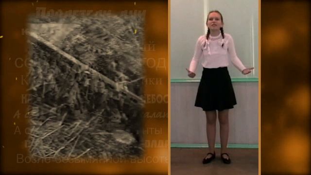 Ю.Друнина "Неизвестный солдат" исп. А. Золотёнкова ДШИ №10 г.Брянск смотреть онлайн