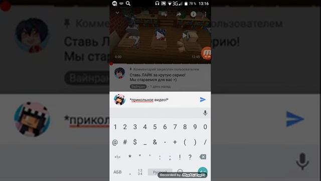 /как писать крутым шрифтом на ютубе/ смотреть онлайн
