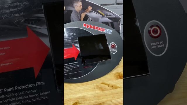 Защитная пленка 3М ! Вещь очень крутая!! #shorts смотреть онлайн