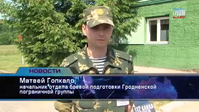 Учения пограничников прошли под Гродно смотреть онлайн