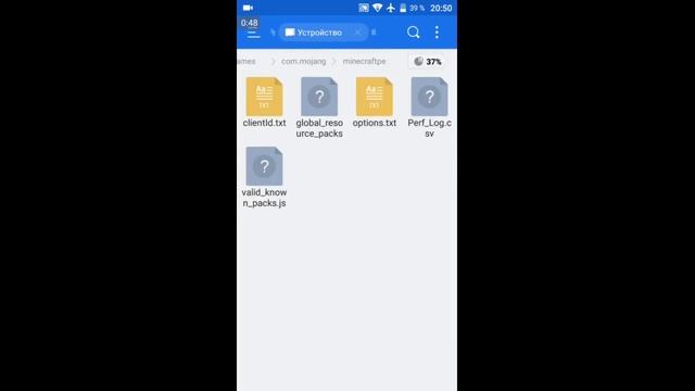 Как убрать лаги майнкрафт ПЕ!!! смотреть онлайн