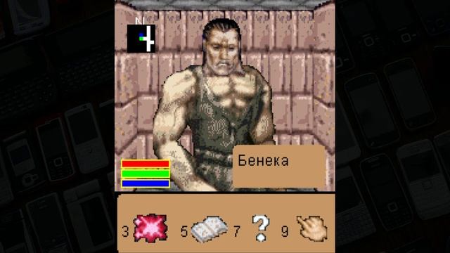 The Elder Scrolls Travels: Stormhold - Java - 2003 смотреть онлайн