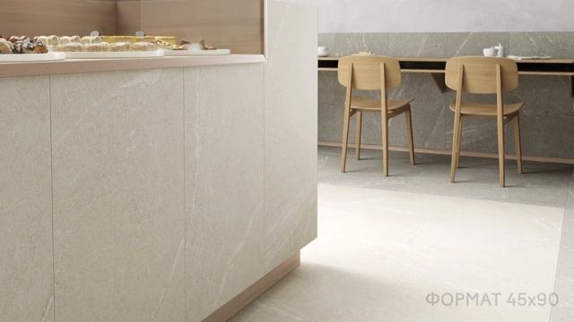 Коллекция Лугано - керамогранит под камень Coliseum смотреть онлайн