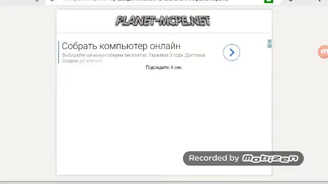 Как установить майнкрафт любой версии бесплатно смотреть онлайн