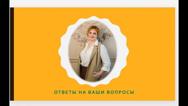 ? КАК БЫТЬ СИЛЬНЕЕ С РУССКИМИ РУНАМИ ? Русские руны с Надеждой Тинской смотреть онлайн