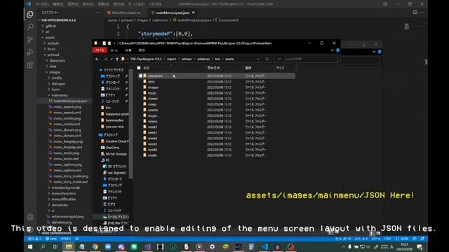 [Psych Engine] How to add Custom Menu Layout for JSON [Source Code] смотреть онлайн