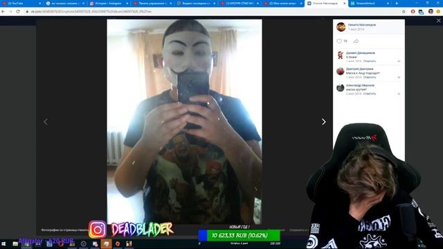 URAGAN HOKAGE рофлит с хейтера