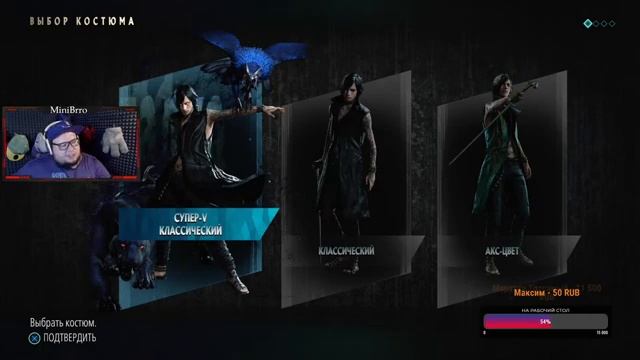 ⚡ ОнимЕ ? - Devil May Cry 5 SSS смотреть онлайн