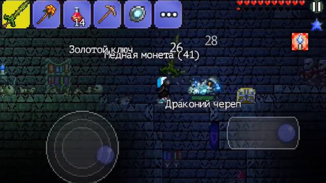 Terraria игра перед сном. Чистим подземелье смотреть онлайн