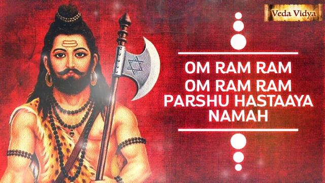Parshuram Mantra - Most Powerful Vishnu Mantra for Reaching High Levels In Career | Vedic Mantra смотреть онлайн
