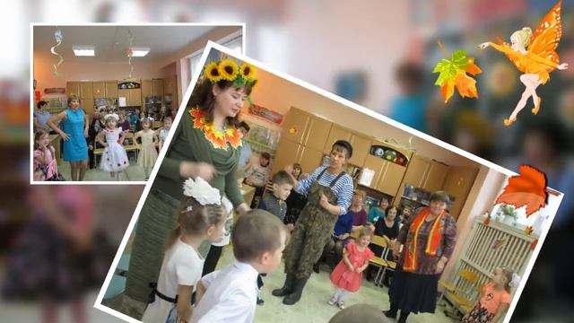 Здравствуй, осень золотая! смотреть онлайн