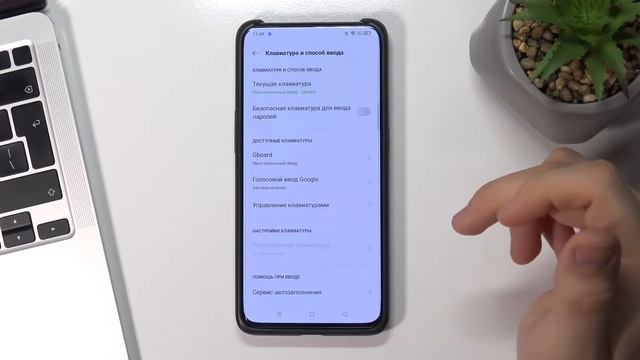 Как поменять язык клавиатуры на OPPO Reno 10X Zoom / Смена языка клавиатуры на OPPO Reno 10X Zoom смотреть онлайн