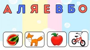 СКОРО В ШКОЛУ! Развивающие мультики для детей Подготовка к школе Обучающие игры для дошколят