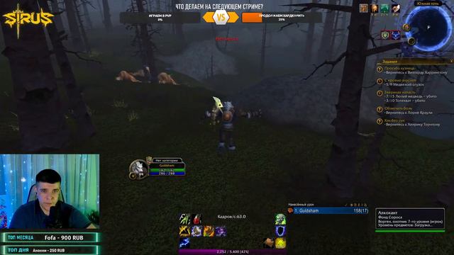 ХАРДКОР С НУЛЯ / wow sirus x1 / вов сирус / soulseeker смотреть онлайн