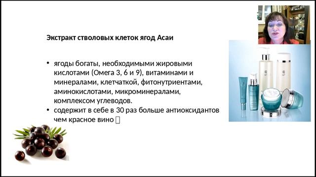 Уход за лицом Елена Ворожцова смотреть онлайн