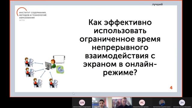 Вебинар 17.11.20 "ИНФОРМАТИКА" смотреть онлайн