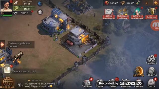 State of Survival ▶ НОВЫЙ СОЮЗ ▶ #3 смотреть онлайн
