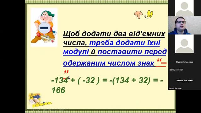 6б математика 31.01