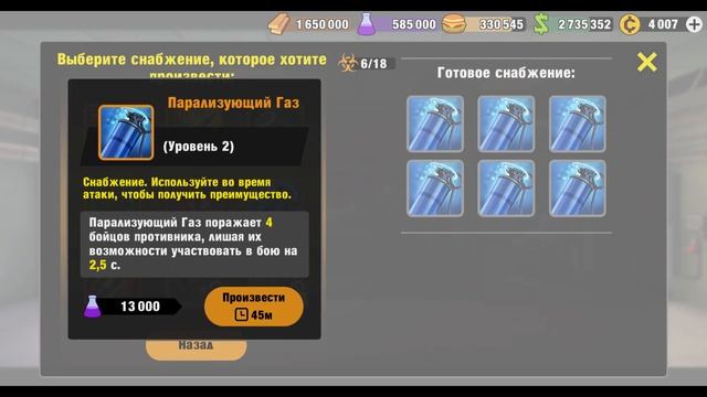 Лайфхаки в Zero City смотреть онлайн