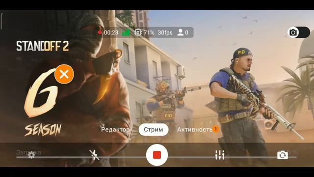 стрим по STANDOFF2.Бесплатные дуэли.Копим на ножик смотреть онлайн