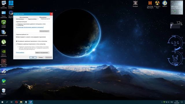 10 команд для функции "выполнить" в Windows 10 смотреть онлайн