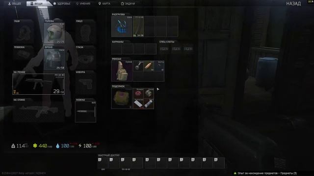 Учимся играть в TARKOV смотреть онлайн