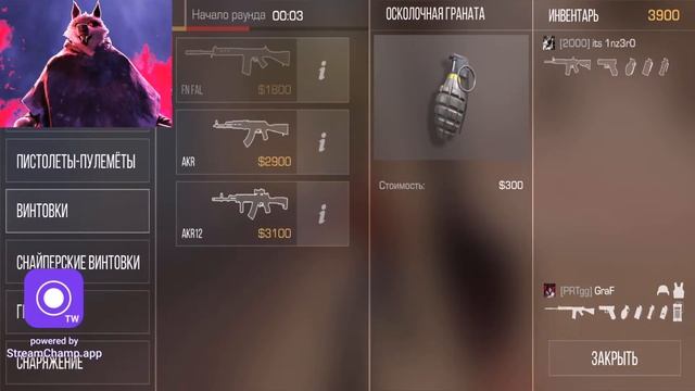 ПОКУПАЮ ПАСС В СТАНДОФФ 2/STANDOFF 2