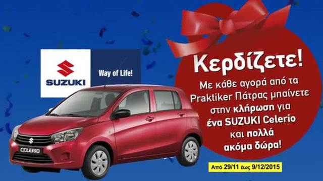 20 XPONIA Praktiker Patras смотреть онлайн