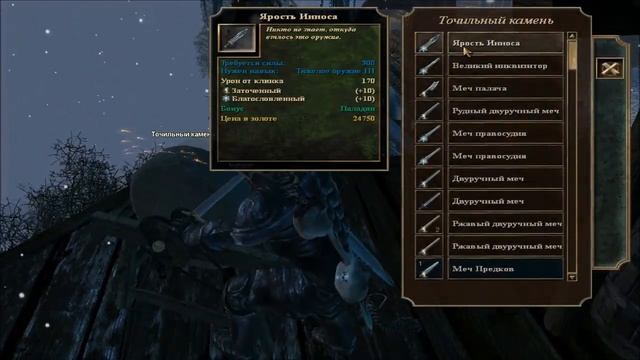 Полное Прохождение Gothic 3 (Серия 79) [Белый Потрошитель, 5 Артефакт Аданоса] смотреть онлайн