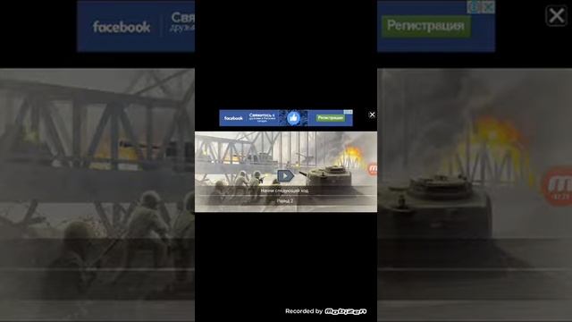 Прохождение Burning Bridges часть 1. смотреть онлайн