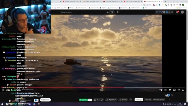 РЕАКЦИЯ ПЯТЁРКИ НА САМУЮ РЕАЛИСТИЧНУЮ ВОДУ В МАЙНКРАФТЕ!