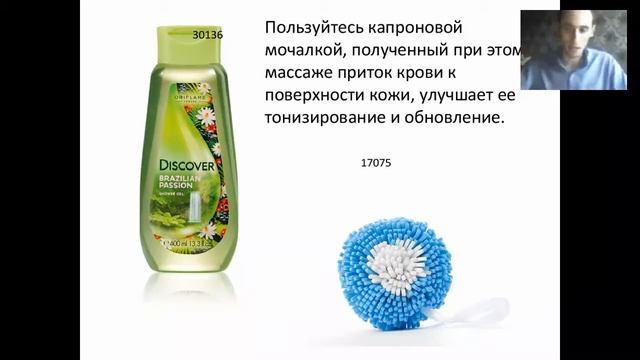 Особенности летнего ухода за телом смотреть онлайн