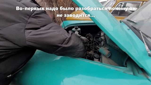 Фирма веников не вяжет! Позанимались тремя москвичами и двумя жигулями за одни выходные смотреть онлайн