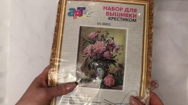 ВЫШИВАЛЬНЫЕ ИТОГИ Января-Февраля 2023 г#вышивкакрестом смотреть онлайн
