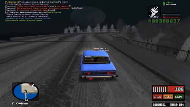 [Rodina RP]#17 Подарили таз бомжу!(CRMP) смотреть онлайн