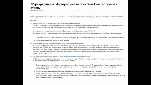 CS GO Вылетает | Тормозит | Не открывается? Решение! смотреть онлайн