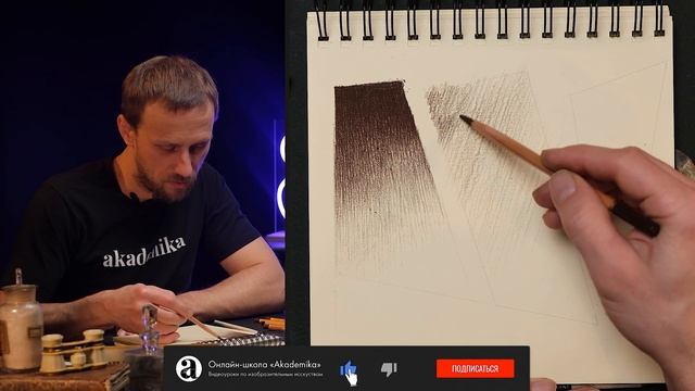 ГРАДИЕНТ СЕПИЕЙ | Урок №2 | Цикл уроков от Дениса Чернова | Онлайн-школа Akademika смотреть онлайн