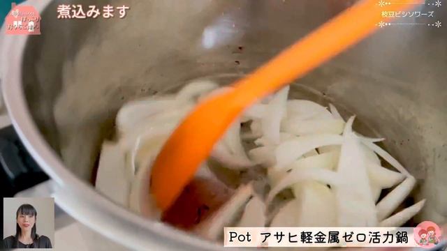 冷製スープ【枝豆ビシソワーズ】Green soy beans Vichyssoise./枝豆スープ смотреть онлайн