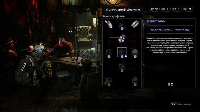 Видеообзор - Mutant Year Zero: Road to Eden. Стоит ли покупать? смотреть онлайн