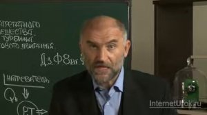 Паровая турбина  КПД теплового двигателя