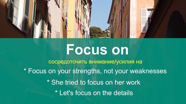 FOCUS ON - английские фразы с переводом, + практические задания. Учим английский каждый день смотреть онлайн