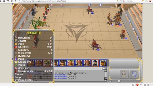 HWM - 31-й Малый Турнир , 12-й бой смотреть онлайн