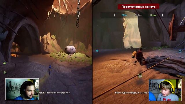 ИГРАЕМ С СЫНОМ! PS4 IT TAKES TWO ЧАСТЬ 2 смотреть онлайн
