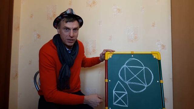 Головоломка Начерти, не отрывая руки смотреть онлайн