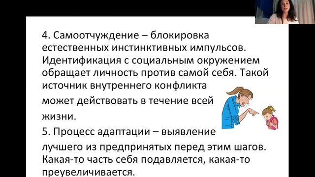 От характера к расстройству личности. Фрагмент лекции смотреть онлайн