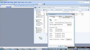 Что делать если файл Excel открываться в виде иероглифов (кракозябр)
