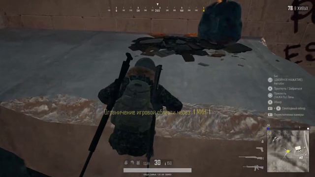 #КоролевскаяБитва #топ1 #пубг #PS4 #доминатор смотреть онлайн