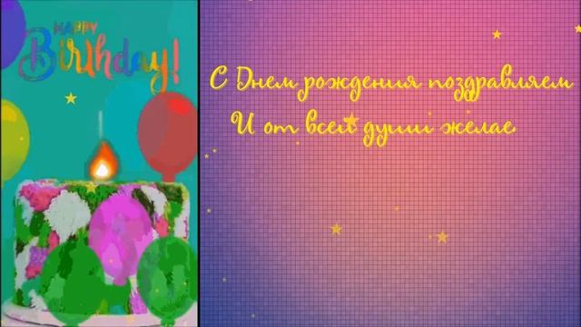 Поздравляем Галину Михайловну